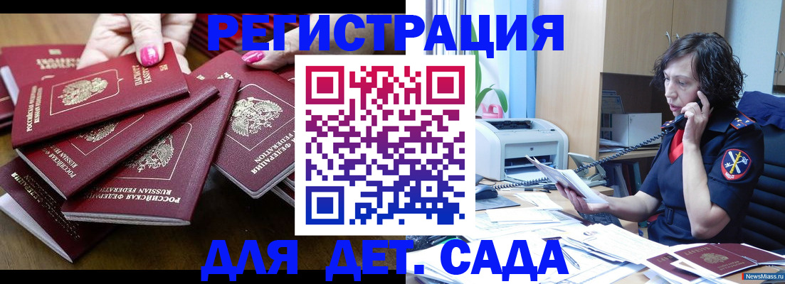 форма 3 в Люберцах